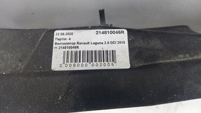 Comprar 214810046R Renault (RVI) 