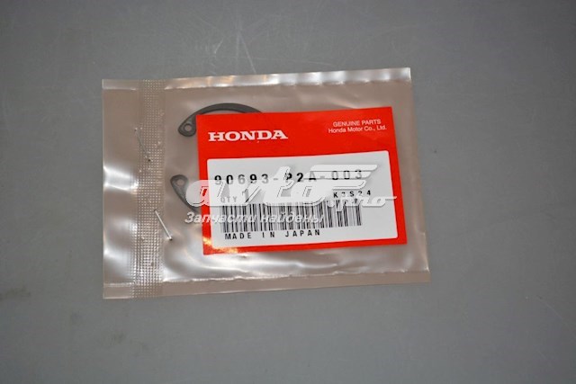 90693P2A003 Honda