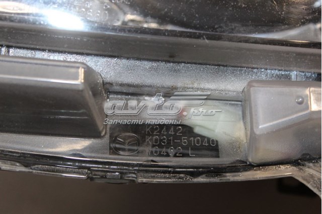 Faro izquierdo MAZDA KA1F51041C