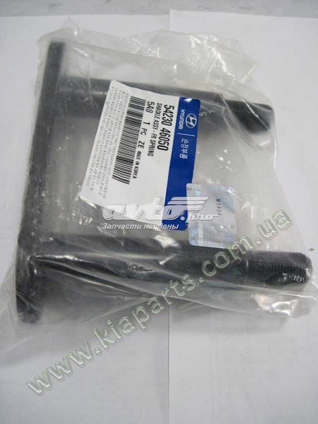 Gemela de ballesta delantera 5423046050 Hyundai/Kia