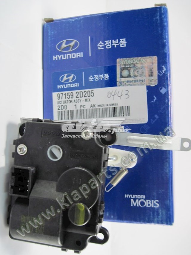 865882T000 Hyundai/Kia Cobertura de parachoques, enganche de remolque, delantera 