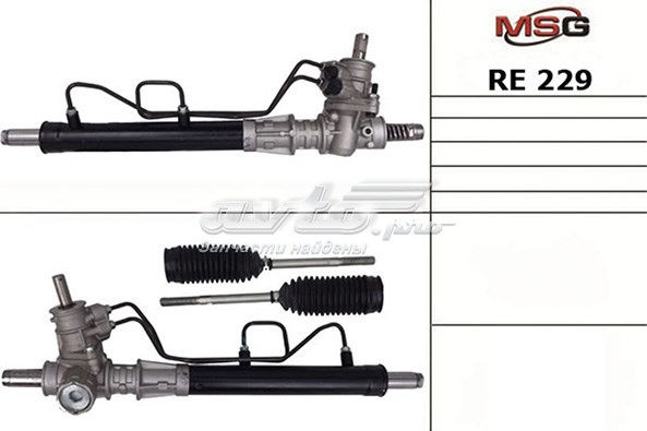Cremallera de dirección RE229 MSG