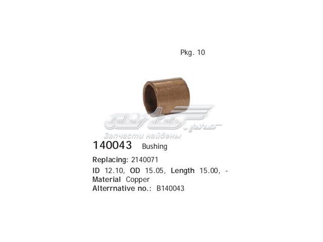 Comprar 140043 Cargo Buje de arranque