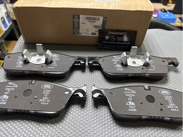 LR160486 Land Rover Pastillas delanteras