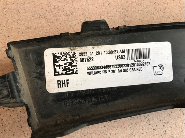  BMW 51777440918