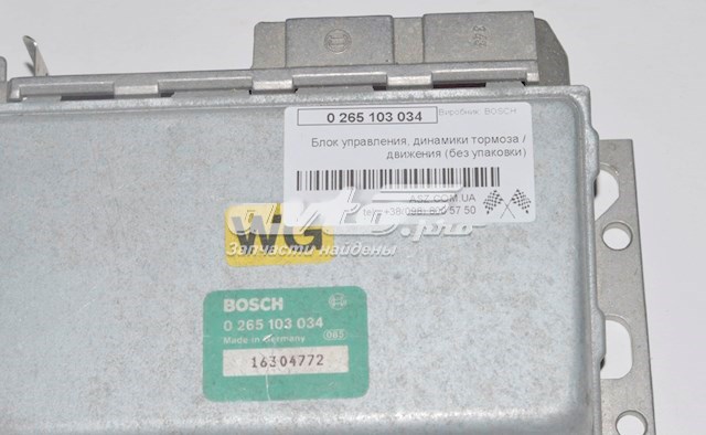 Módulo hidráulico ABS Opel Omega A