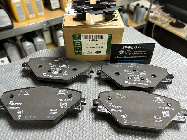 Comprar LR156904 Land Rover Pastillas de freno traseras