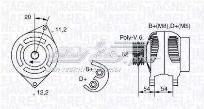 71773260 Fiat/Alfa/Lancia