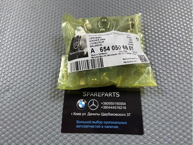 Balancín de admisión Mercedes A6540506601 precio, desde 16,74 EUR