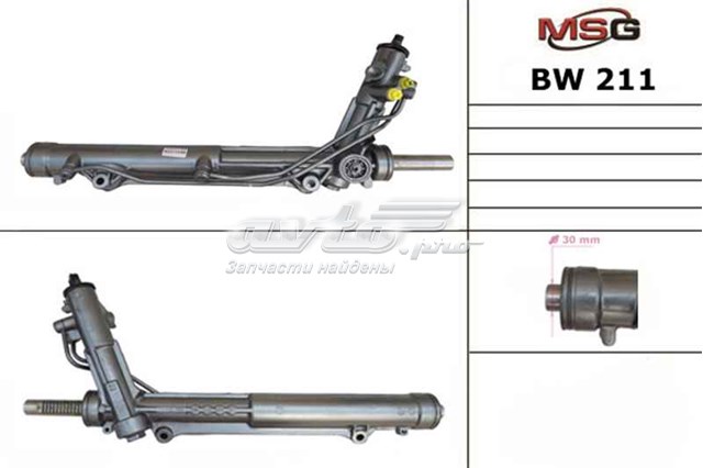 Cremallera de dirección BW211 MSG