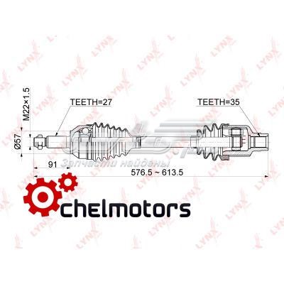 CD1049 Lynxauto árbol de transmisión delantero derecho