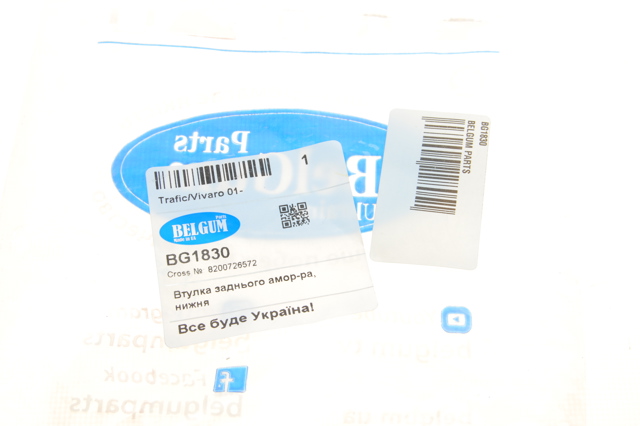 Comprar BG1830 Belgum Silentblock amortiguador trasero