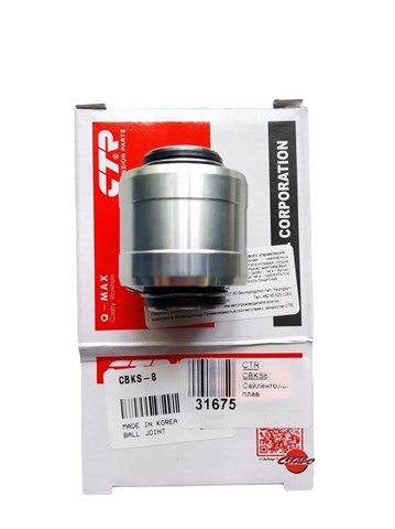 Buje de mangueta trasera CTR CBKS8 precio, desde 13,99 EUR