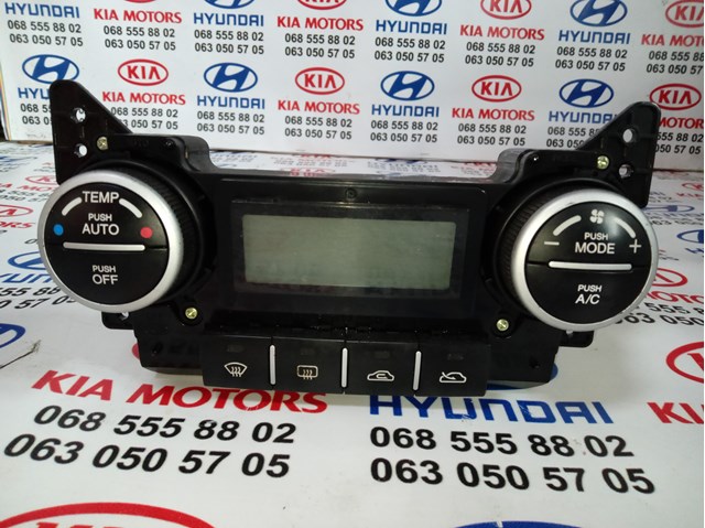 972502F523LK Hyundai/Kia resitencia, ventilador habitáculo