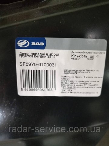 Puerta de coche, delantera, izquierda ZAZ SF69Y06100031 precio, desde 194,57 EUR
