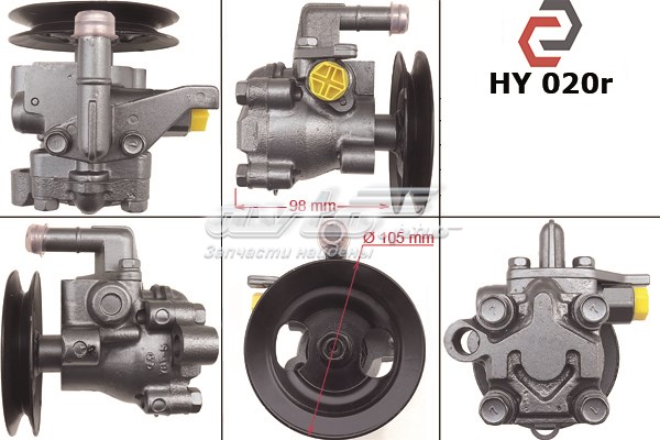 5710020050 Hyundai/Kia bomba hidráulica de dirección