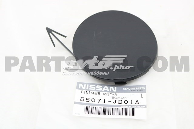 85071JD01A Nissan cobertura de parachoques, enganche de remolque, trasera