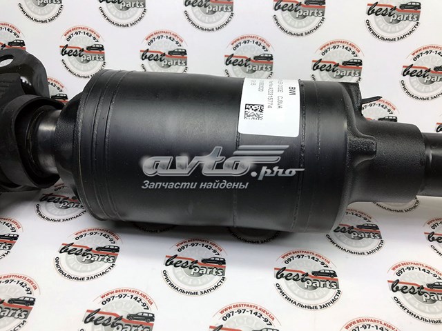 LR092956 Land Rover Estabilizador delantero