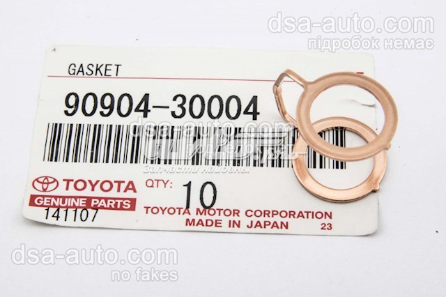 Junta, entrada aceite (turbocompresor) para Toyota Yaris (P21)