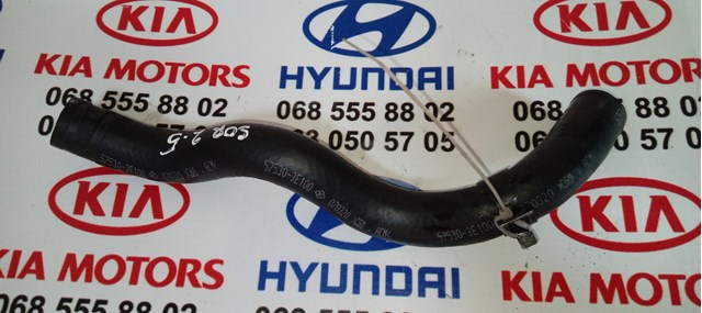 575303E100 Hyundai/Kia