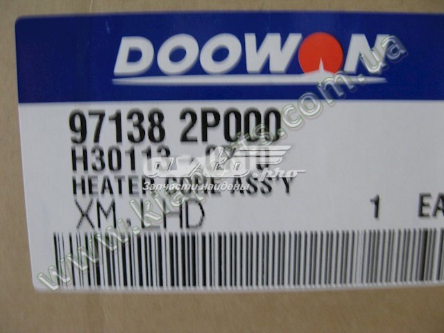 H301130710 Doowon radiador de calefacción