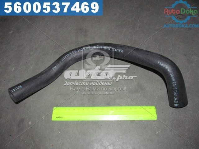 PXNLC057 Parts-Mall Manguera de refrigeración
