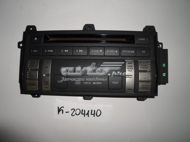 Embellecedor de la consola central Mitsubishi 8002A256XA precio, desde 101,64 EUR