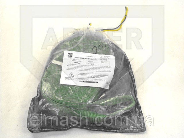 DK46PP186 DK Cable de remolque