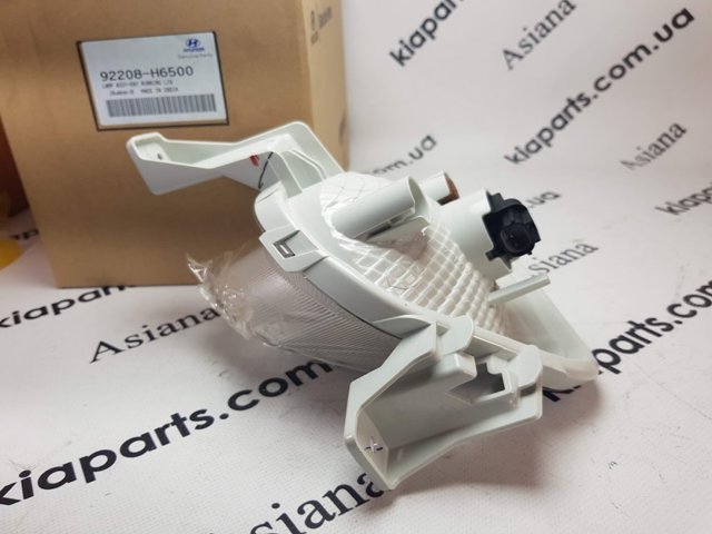 Comprar 92208J9500 Hyundai/Kia Luz diurna derecha