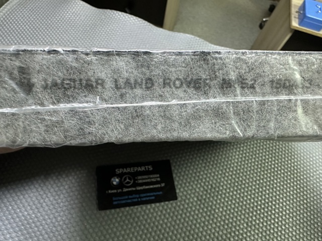 Filtro de cabina Land Rover LR153596 precio, desde 17,60 EUR