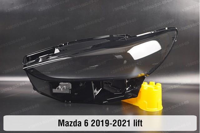 Faro Mazda BDTS51040J precio, desde  EUR