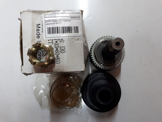 Comprar Actuador del turbo Nissan Primastar  X83