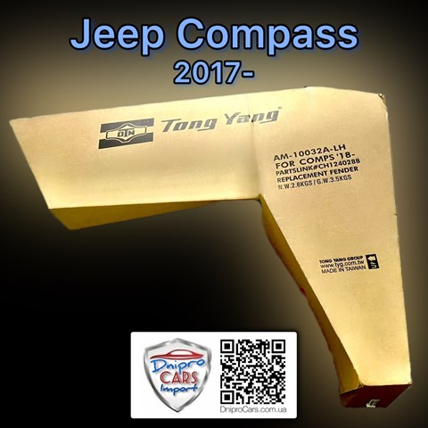 Comprar FP3812311 FPS Aleta delantera izquierda