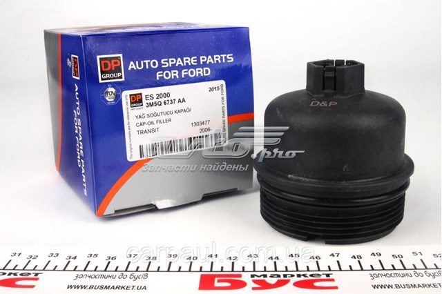 Tapa del filtro de aceite DP Group ES2000 precio, desde 9,56 EUR