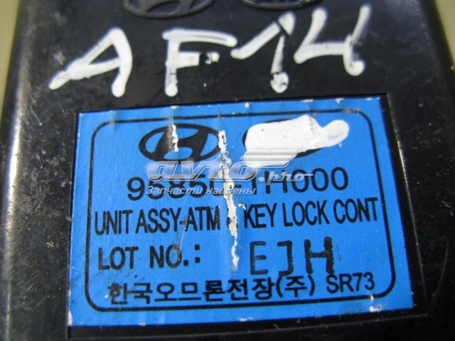 958501H000 Hyundai/Kia