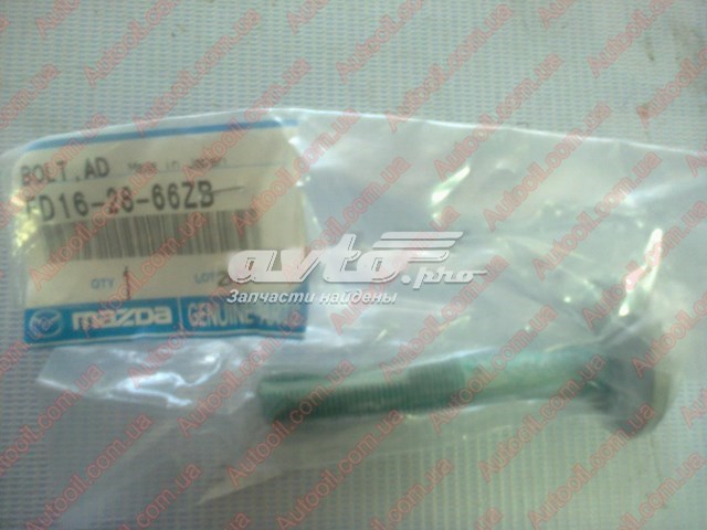 Perno de fijación, brazo oscilante Inferior Trasero,Interior MAZDA FD162866ZB