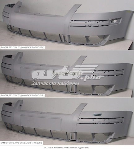 Comprar FP9539904 FPS Defensa delantera