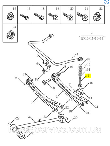 Soporte estabilizador Geely 1014000640 precio, desde 8,10 EUR