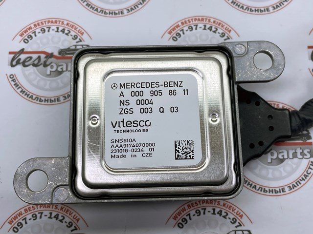 Mercedes 000905861187