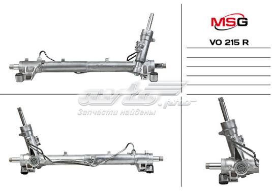 VO215R MSG cremallera de dirección