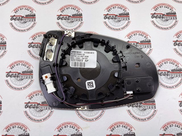 Cristal de espejo retrovisor exterior izquierdo A0998108101 Mercedes