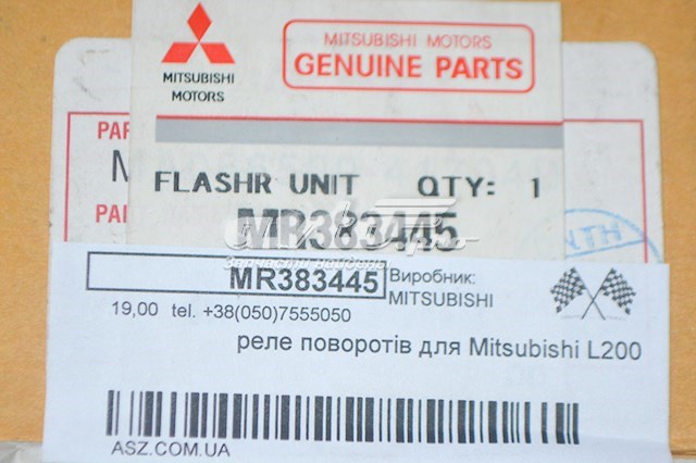 MR383445 Mitsubishi