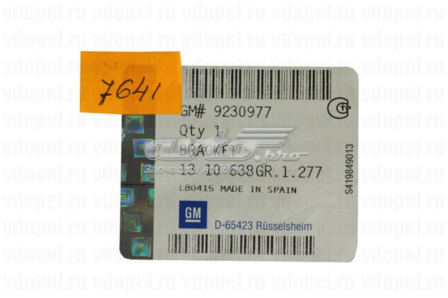Comprar 9230977 General Motors Soporte inferior del radiador (panel de montaje de faros)