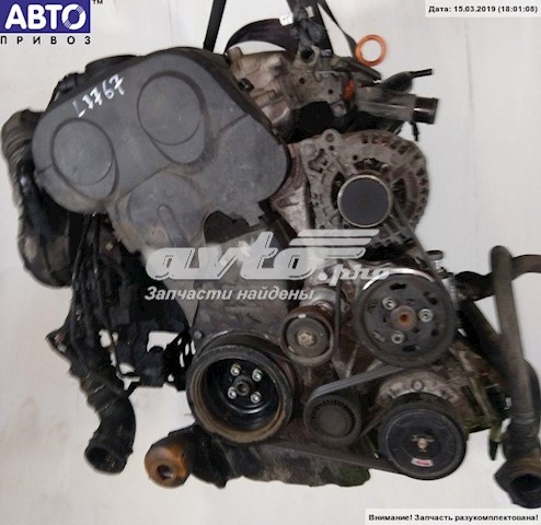 BLB VAG Motor completo
