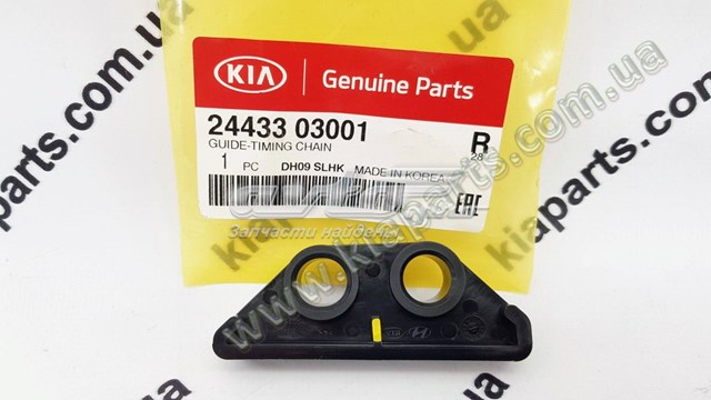 K7Y011SK0 Hyundai/Kia juego de discos distanciador, cigüeñal, cota de reparación, primera reparación