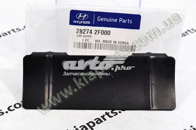 Asegurador puerta trasera derecha HYUNDAI 79490H1020