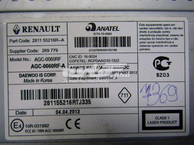 281155216R Renault (RVI)