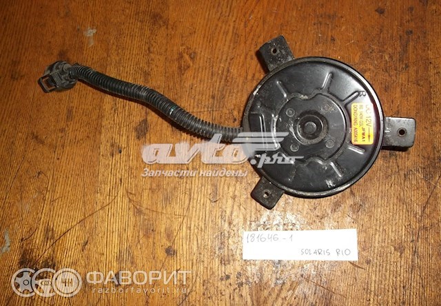 253861R120 Hyundai/Kia motor del ventilador de enfriado