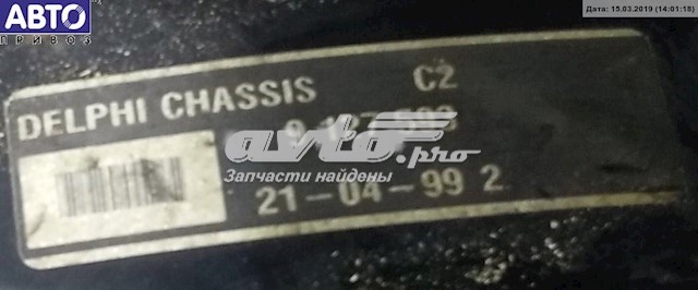 Comprar 9127593 Opel 