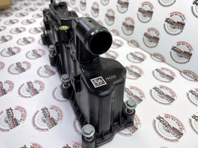Tapa de balancines LR105980 Land Rover